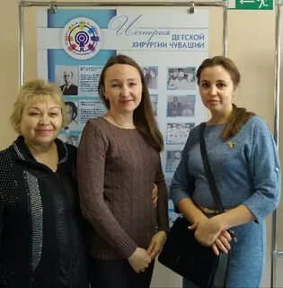 Репродуктолог чебоксары