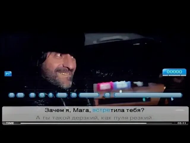 Тимати мага