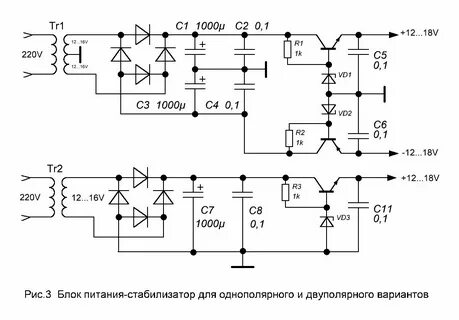 Двуполярный блок питания схема