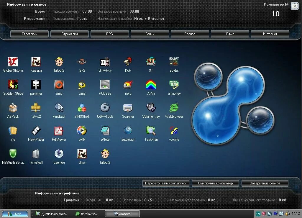 Apache 2.4 55 unix