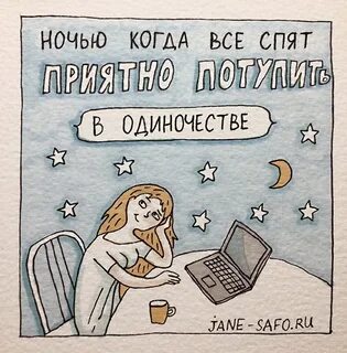 Спи смене