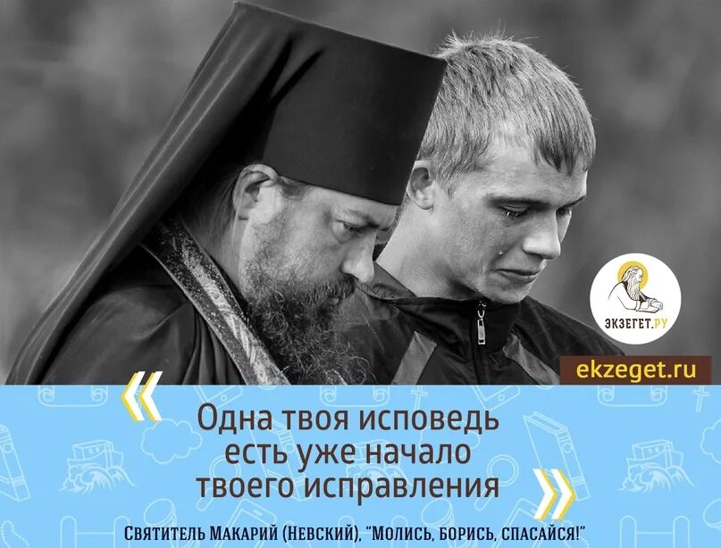 Сайт экзегет толкование. Экзегет ру. экзегет картинки. библия и толкования - экзегет.ру. экзегет.