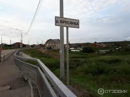 Брусяны автобус