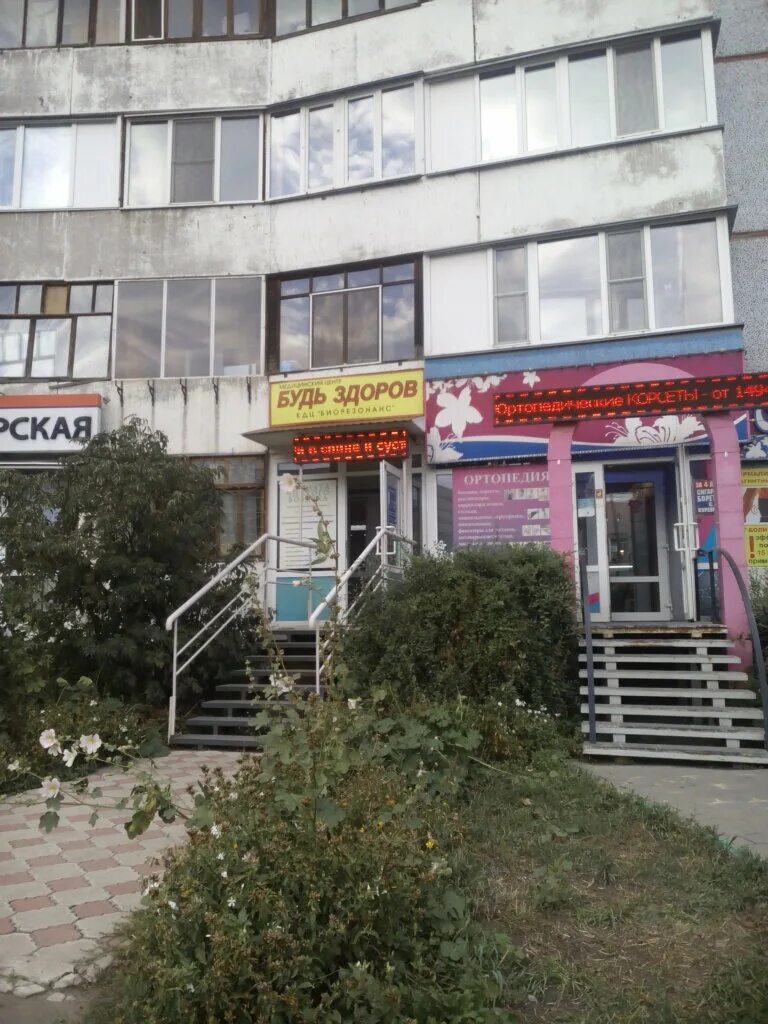 10 лет октября 111 омск сдэк. интеграл омск. 10 лет октября 111 омск. 10 лет октября, 111. ул.