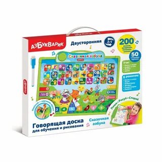 Скажи доски