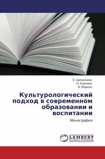 Чтение основа обучения