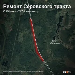 Километр на тракте
