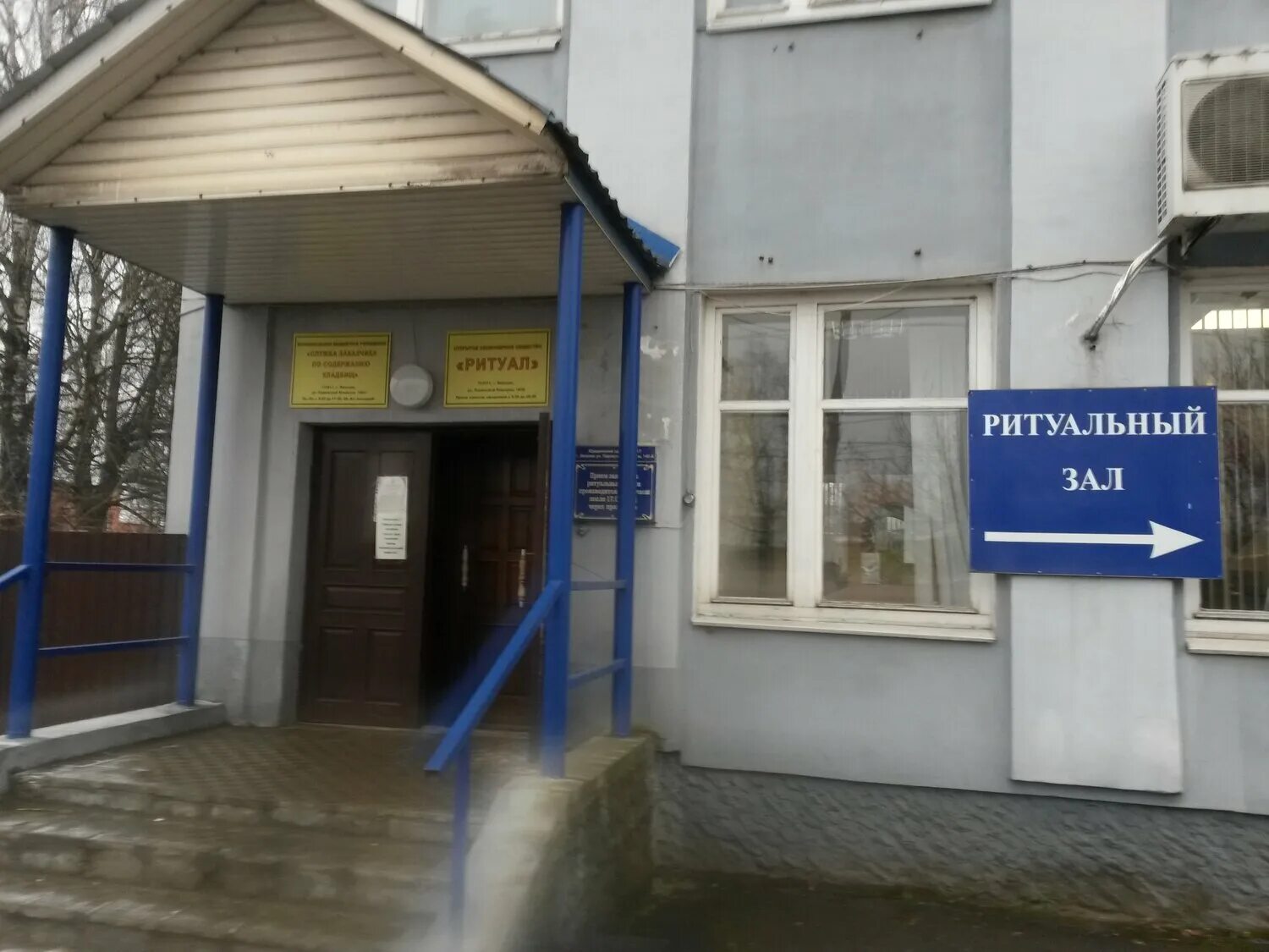 иваново, ул. ритуальный зал на багаева иваново. парижской коммуны, д. ул. ритуальный зал иваново парижской коммуны.