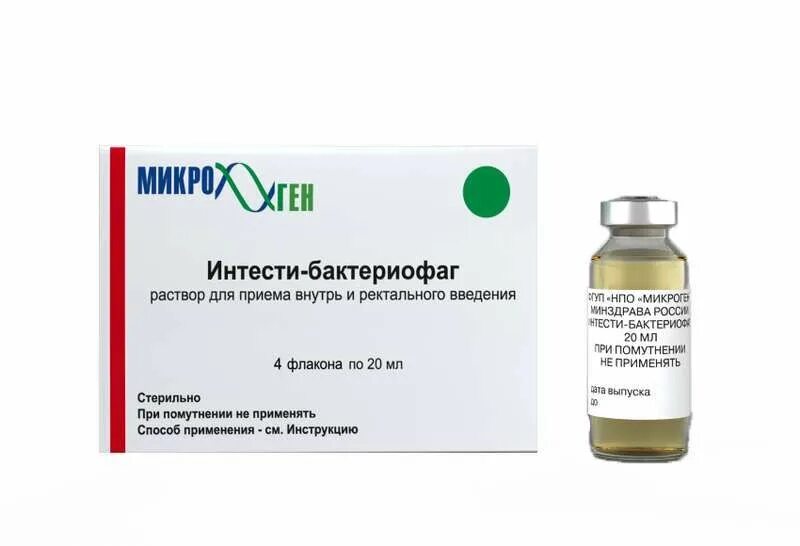 Интести бактериофаг 20мл. Интести бактериофаг 20 мл 4. Бактериофаг стафилококковый 20 мл. Интести-бактериофаг жидкий флаконы , 100 мл Микроген НПО. Бактериофаг сальмонеллезный раствор для приема внутрь