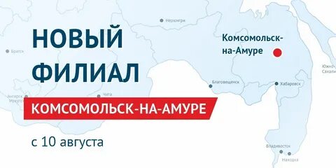 Москва амур расстояние