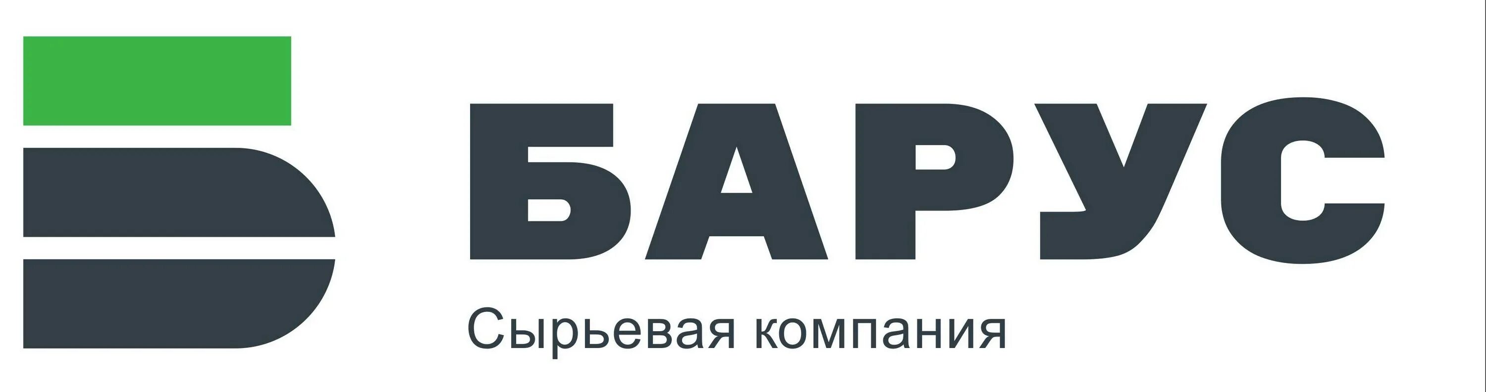 Сырьевые компании. Барус компания. Барус логотип. Barus инструмент.