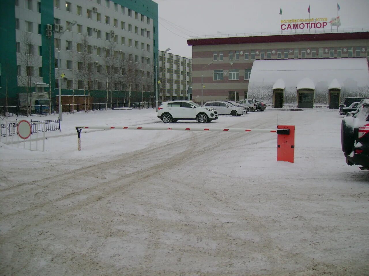 Новости самотлора нижневартовска. Нефтяник для детей. Доска почёта самотлорнефтегаз нижневартовск. Самотлор нижневартовск. Нижневартовск месторождения нефти.