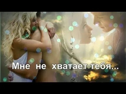 Песня а я признаюсь в любви