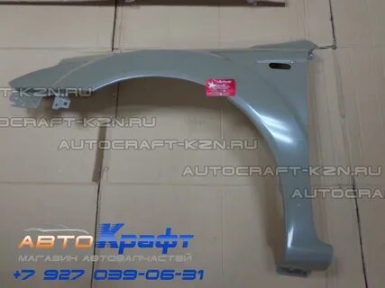 Крыло faw j7