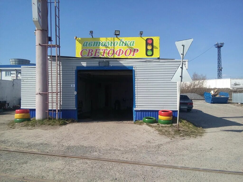 Светофор магазин уфа. Сибиряков гвардейцев 51. Автомойка светофор. Светофор чебоксары. Светофор на автомойке.