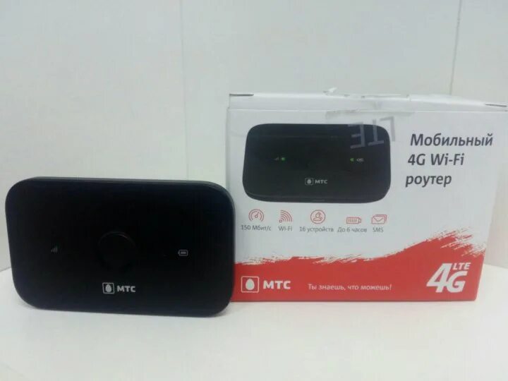 Мобильный роутер с сим картой мтс. 4g lte wi-fi роутер 835ft. роутер мтс 835ft. wi-fi роутер мтс 7022. ts-4000 роутер мтс.