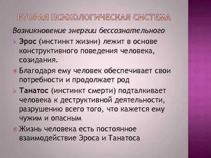 Возникновение энергии