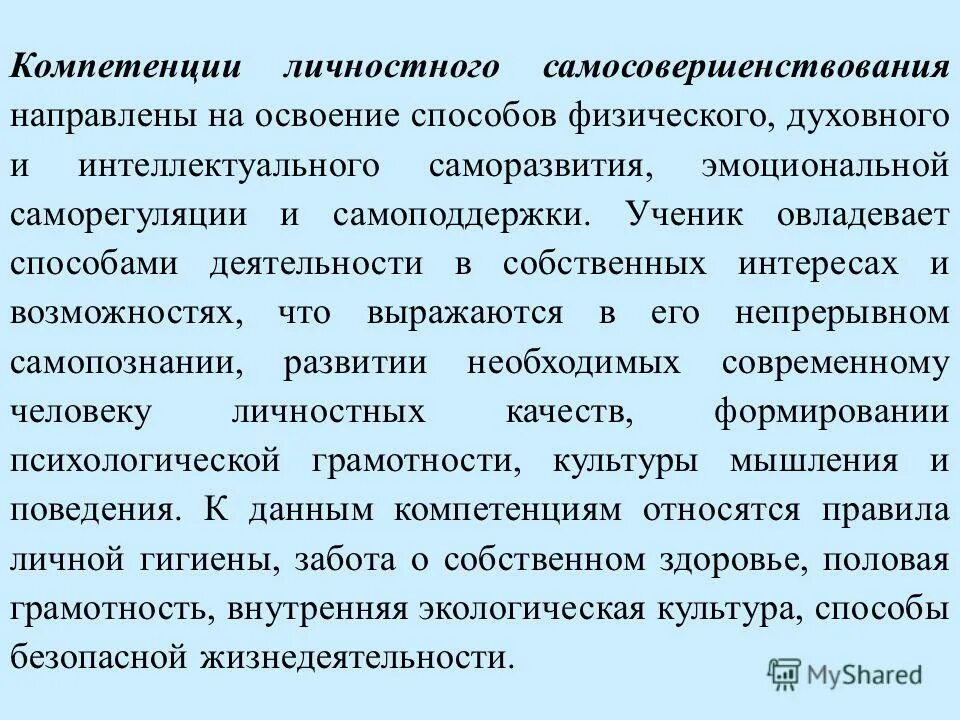 т компетенции. т компетенции. т компетенции. компетенции земель в германии. т компетенции.