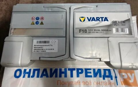Аккумулятор варта где дата