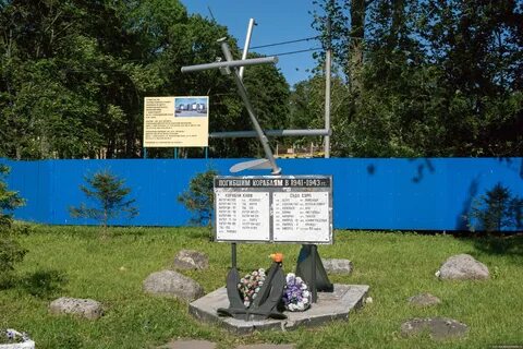 Метеостанция шлиссельбург