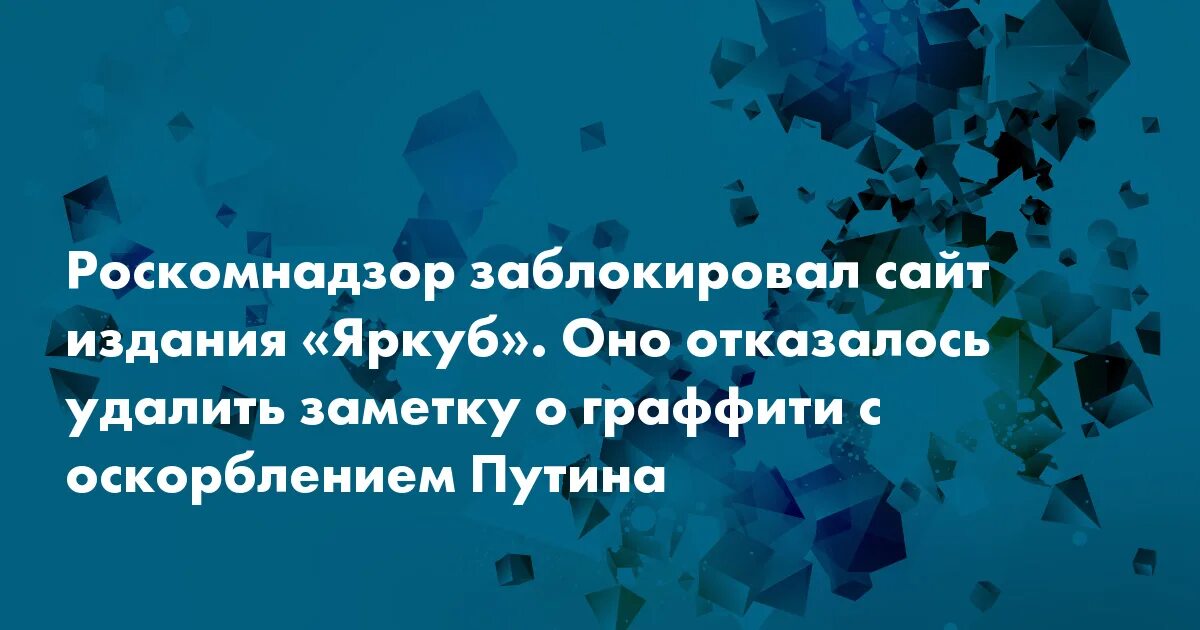 Роскомнадзор заблокировал овд. Роскомнадзор заблокировал овд