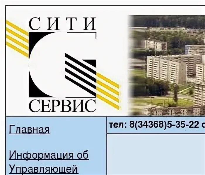 калинина 68 верхняя пышма. верхняя пышма ул калинина 39. сити сервис верхняя пышма телефоны. сити сервис верхняя пышма телефоны. сити сервис верхняя пышма телефоны.