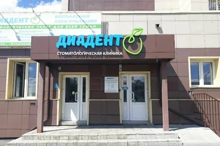 центр семейной стоматологии барнаул 65 лет победы 15. центр семейной стоматологии барнаул 65 лет победы. улица сергея ускова 33 барнаул. центр семейной стоматологии барнаул. семейная стоматология севастополь ленина 21.