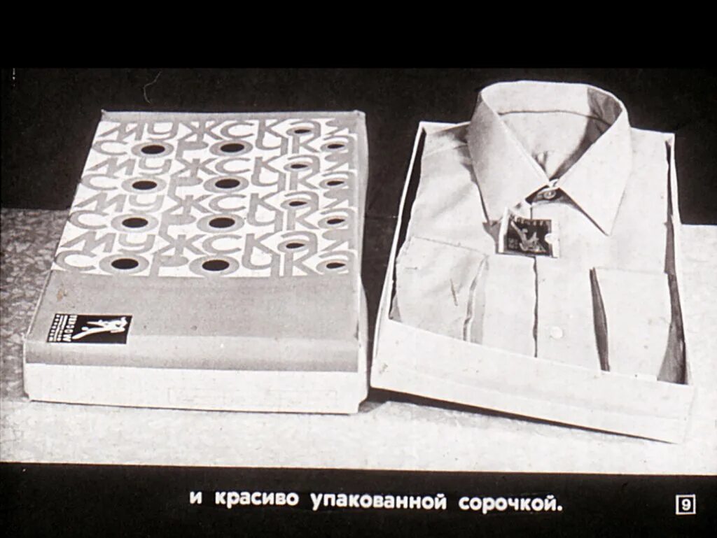 Строим вещи художественное конструирование предмета упаковка