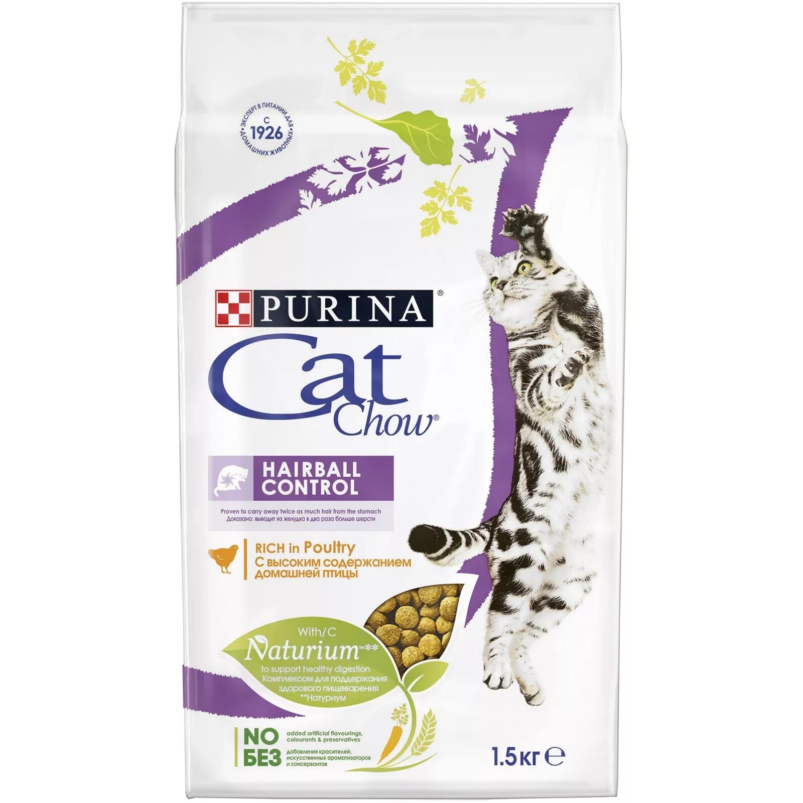 Purina urinary для кошек. Сух.д/кошек Кэт чау Special Care стерилиз 1.5кг. Кэт чау 3 в 1 корм для кошек. Пурина Кэт чау. Пурина Кэт чау 3в1.