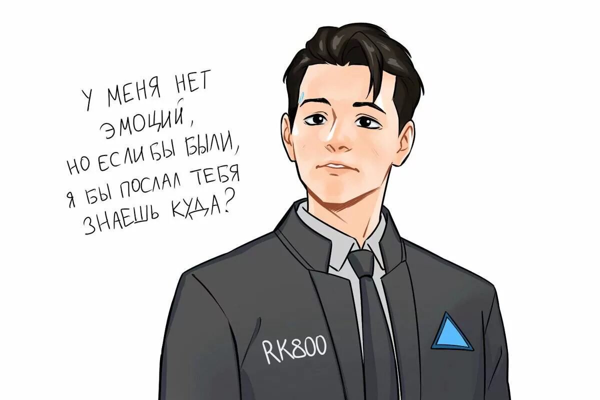 Коннор мемы. Коннор и хэнк приколы. Шутки про детройт. Коннор детройт мемы. Мемы детройт become human.