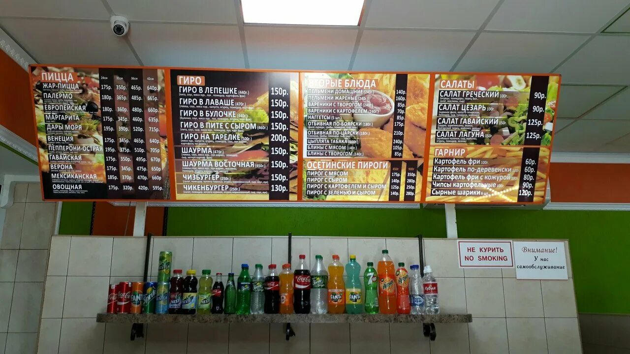 жар птица изобильный