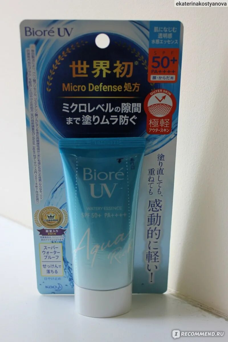 СПФ крем Биоре. Биоре СПФ 50. Крем от солнца Biore. Biore SPF. Biore uv aqua rich spf 50