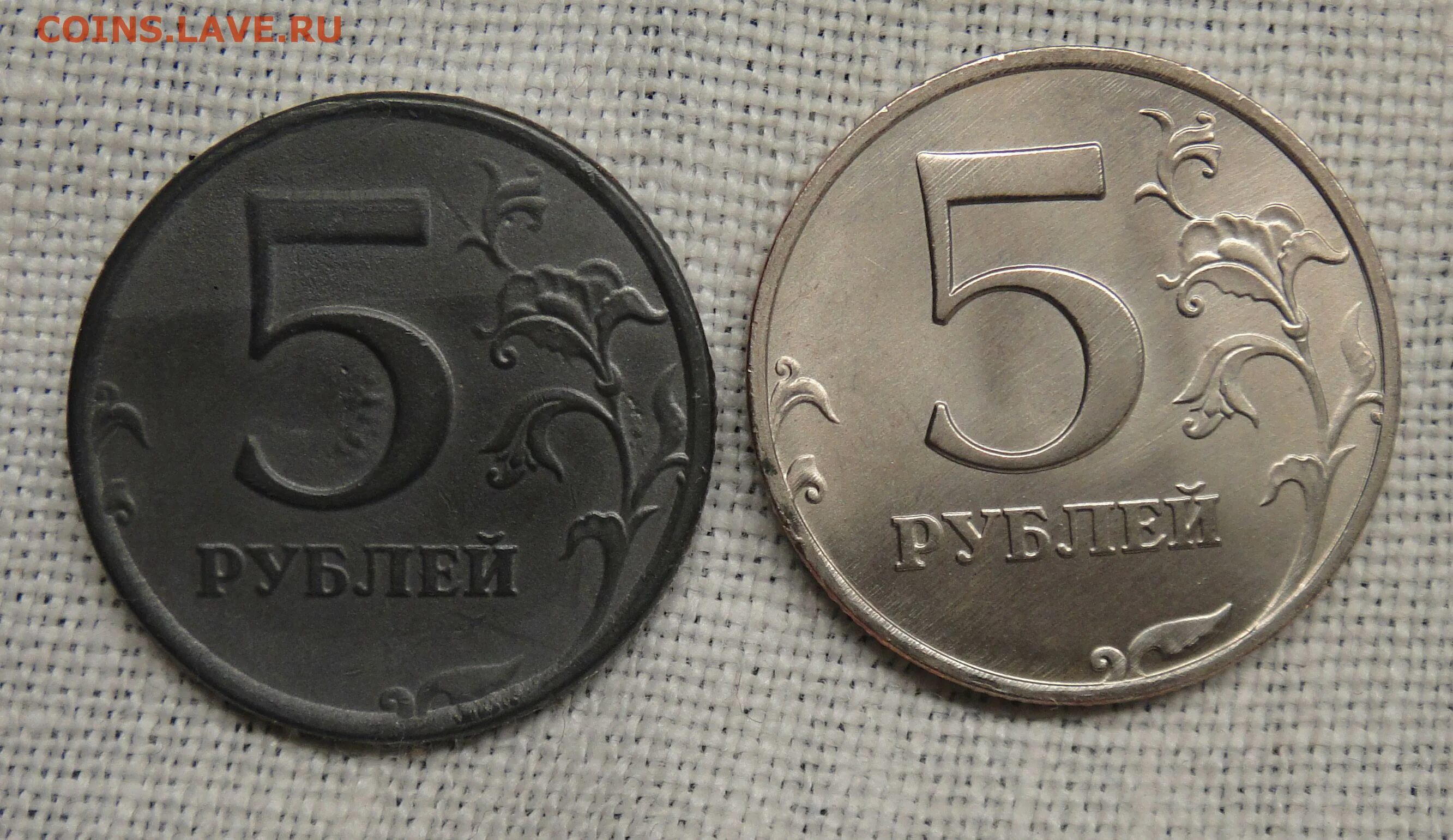 Фальшивые 5 рублей. 5 Рублей 1997. 5 Руб 1997. Пять рублей 1997 метало.