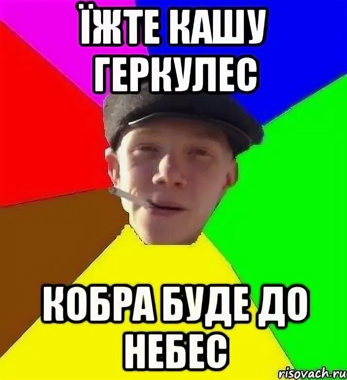 Мемы про палпатина. Что жрал геркулес. Мем кушай кашу геркулес будет до небес. Ешьте кашу геркулес будет до небес мем. Мем ест кашу.