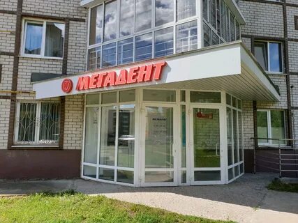 Маркса 43
