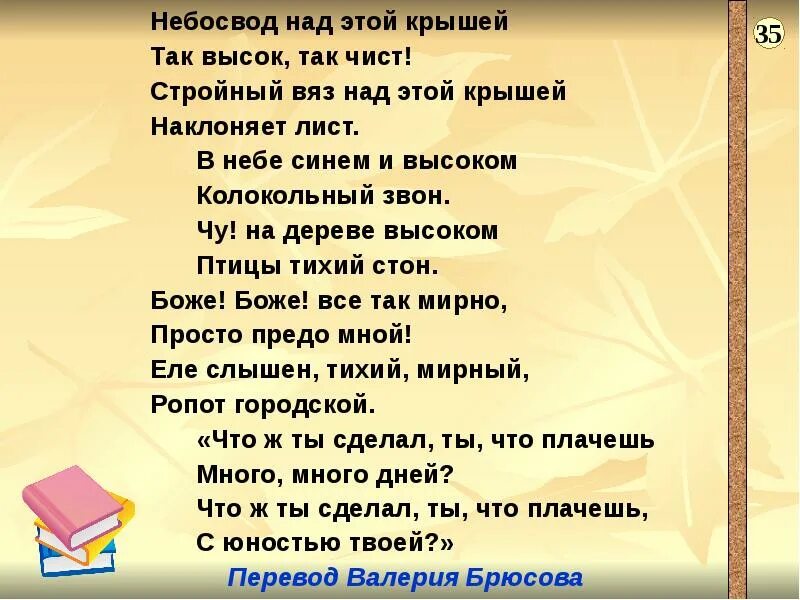 Ряды под небом чистым. Стройные ряды под небом чистым это наши славные полки. небосвод предложения. стройные ряды под небом чистым это наши славные полки текст. стройные ряды под небом.