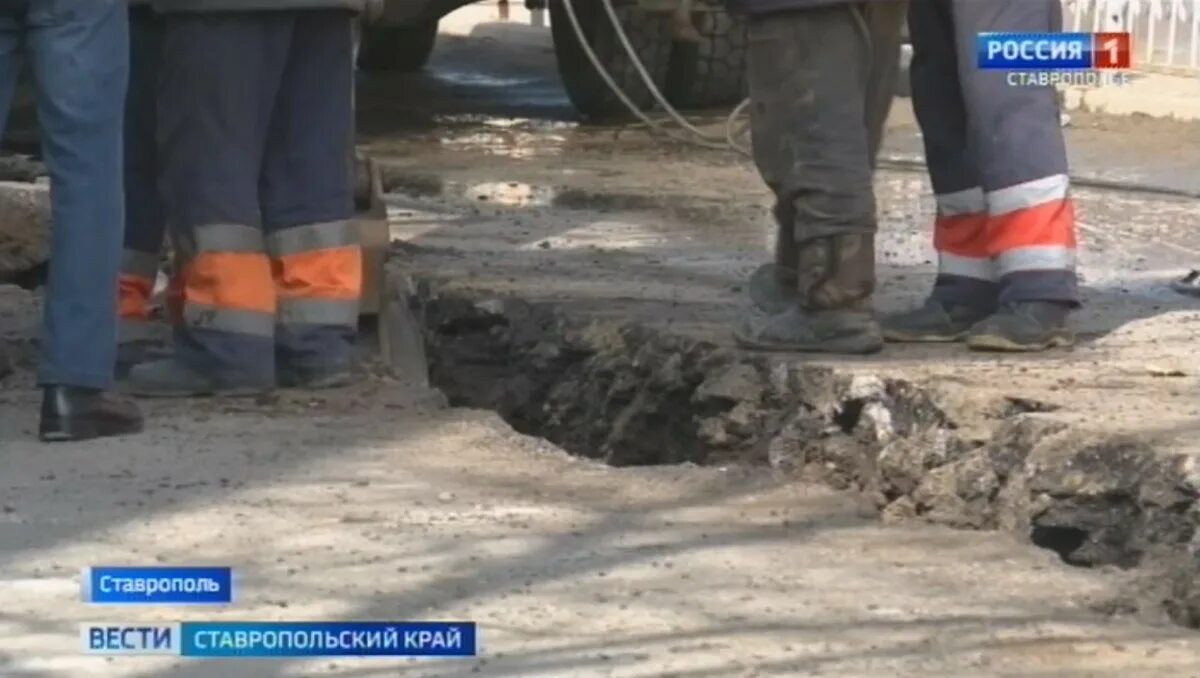 Рагандар ньюс. Канализационный коллектор. Порыв. Прорыв коллектора в Ставрополе.