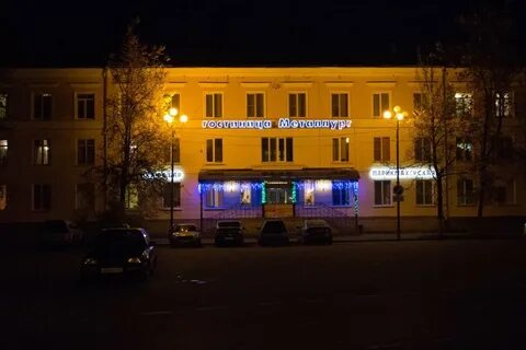 Гостиница волхов