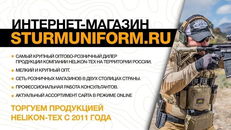 62 design футболки купить в москве. Sturmuniform. Штурмуниформ. 62 division sturmer. Sturmer® — полевая рубашка combat shirt g4 олива купить.