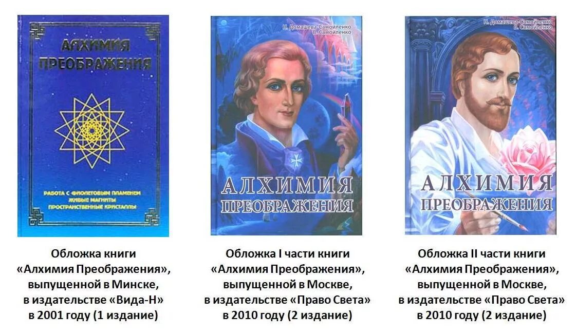 Преображение музыка. Преображение песня. Преображение музыка. Преображение музыка. Духовная песня преображение.