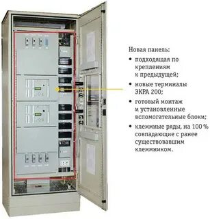 Терминал экра