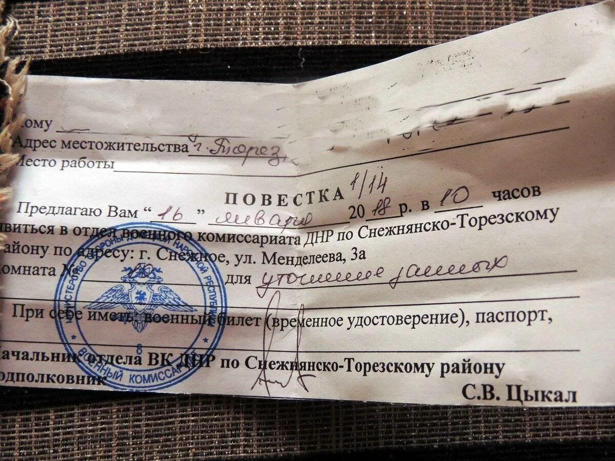 Здание народного совета днр. Дд днр. Папка правительство днр. Указ главы днр. Здание правительства днр.