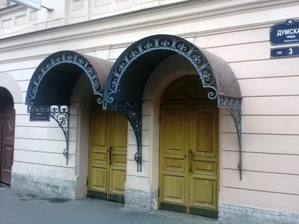 Школа римского корсакова на думской. Муз школа римского корсакова спб думская. Н. Школа римского корсакова на думской. Школа римского корсакова спб.