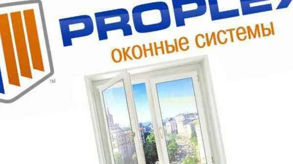 Proplex