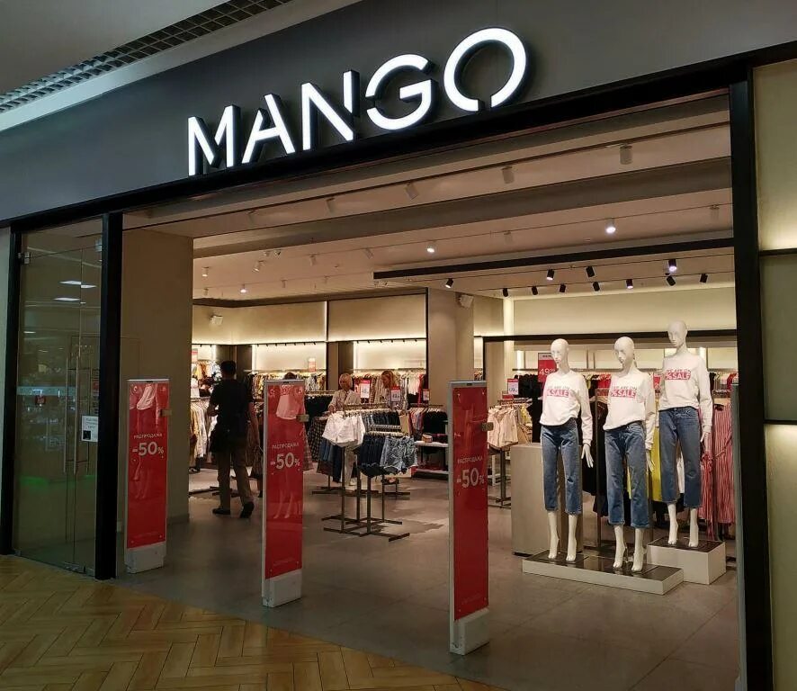 Манго магазин одежды. Сайт магазина манго СПБ. Магазин манго в Краснодаре. Магазин манго Красноярск.