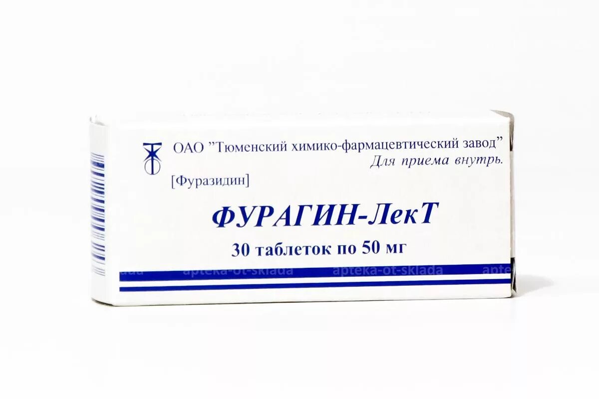 Фурагин лект. Фурагин-лект 50мг. Фурагин 10 мг. Фурагин таблетки 50мг. Фурагин применение детям