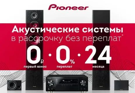 Днс рассрочка без первоначального взноса
