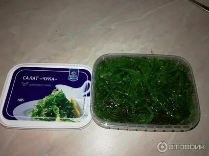 Чука чука песня
