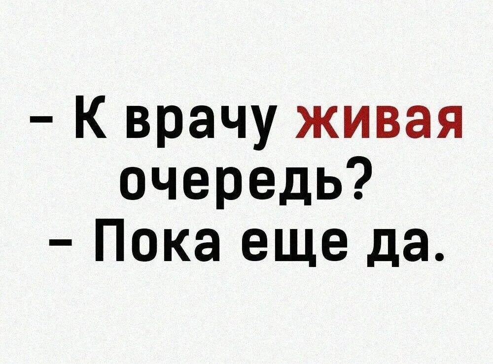 Смех и грех 2. Смех и грех. и смех и грех приколы. и смех и грех картинки прикольные с надписями. и смех и грех демотиваторы.