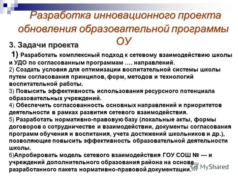 Достижения бухгалтерии за год для презентации. Достижения учета. Учет индивидуальных достижений. Формы контроля учебных достижений. Достижения учета.